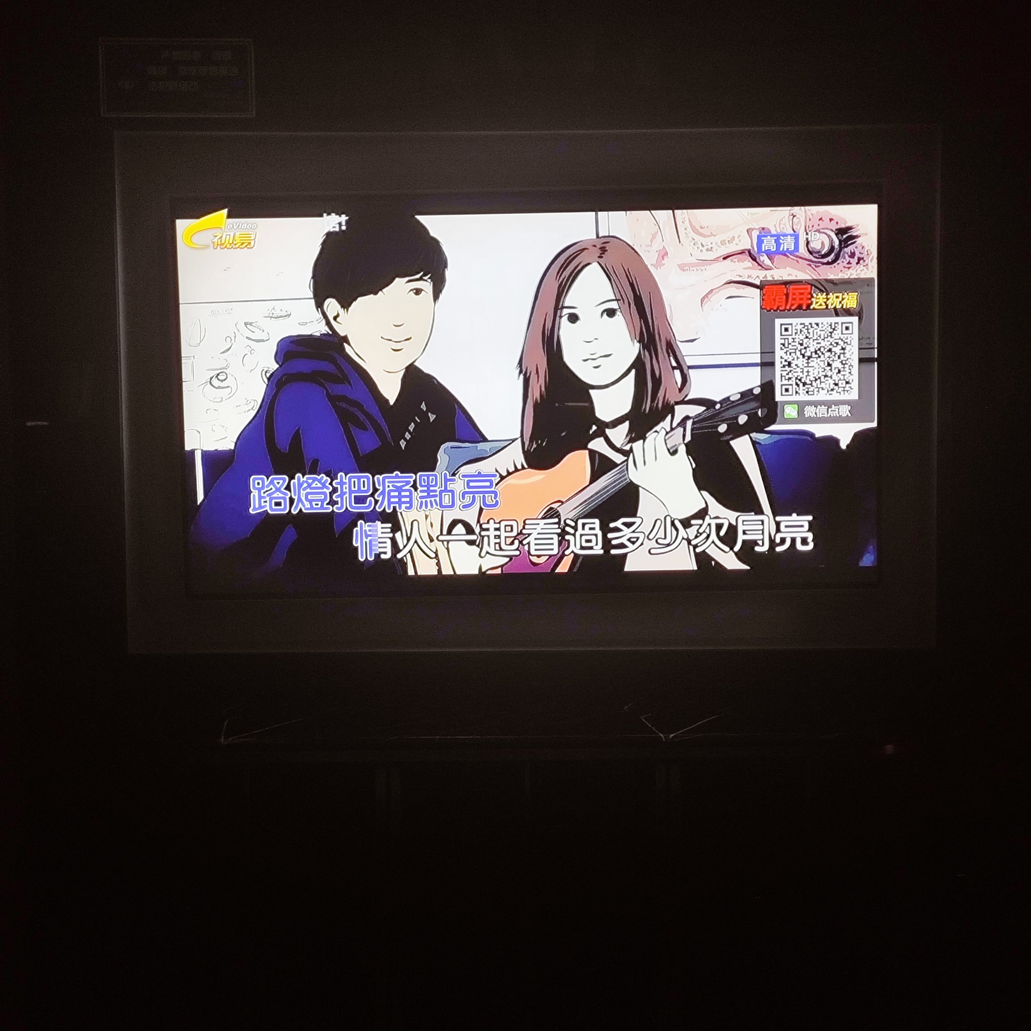 汉中商务ktv最新商务ktv模式-略阳县ktv预定