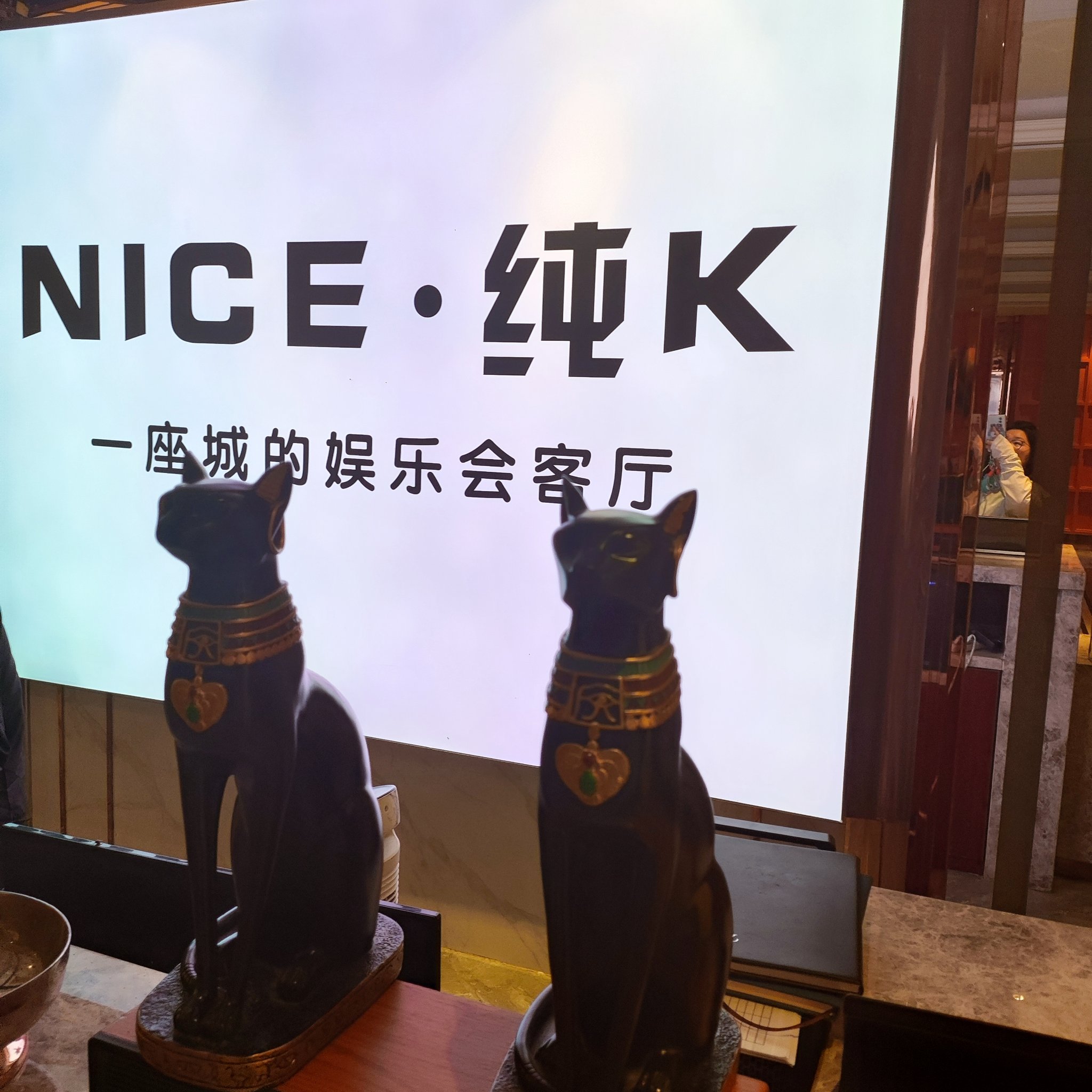 榆林商务ktv：低端场一响，尽显风采-吴堡县ktv预定